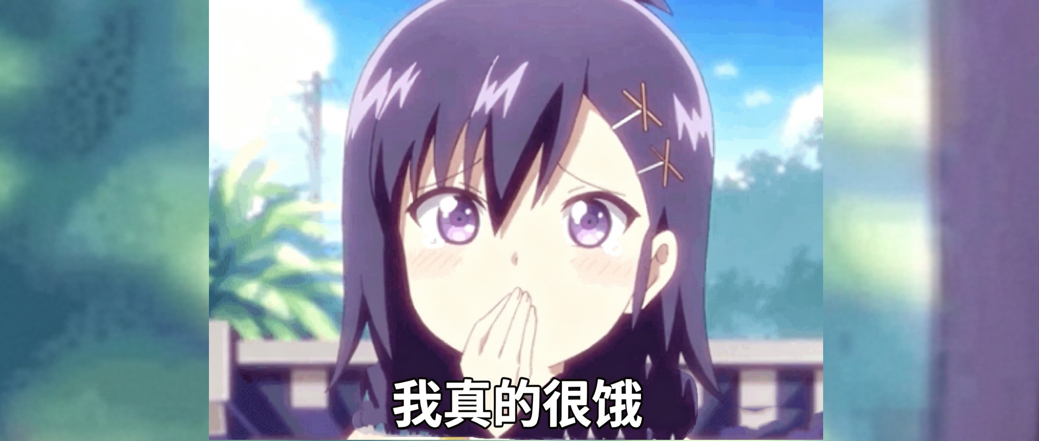 “饿怒症”上热搜，“饿怒”用英语怎么说？